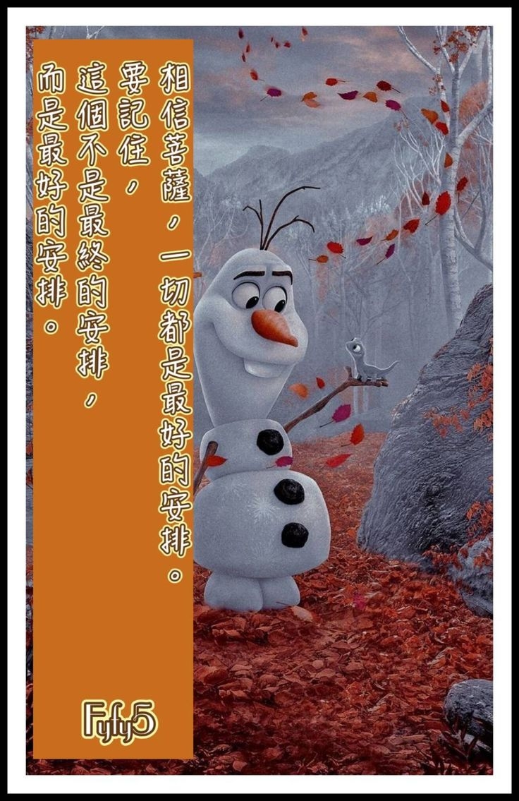 梦见打雪仗，冬日里的温馨回忆与心灵慰藉插图