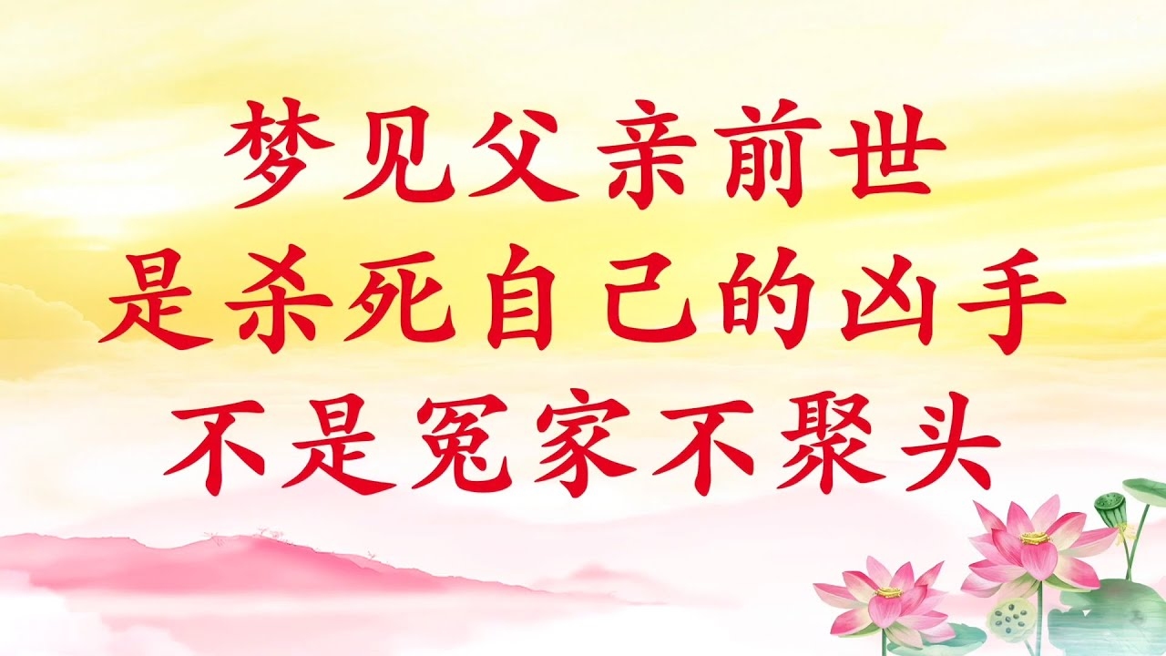 梦见父亲出车祸，探寻父亲至暗时刻的启示插图