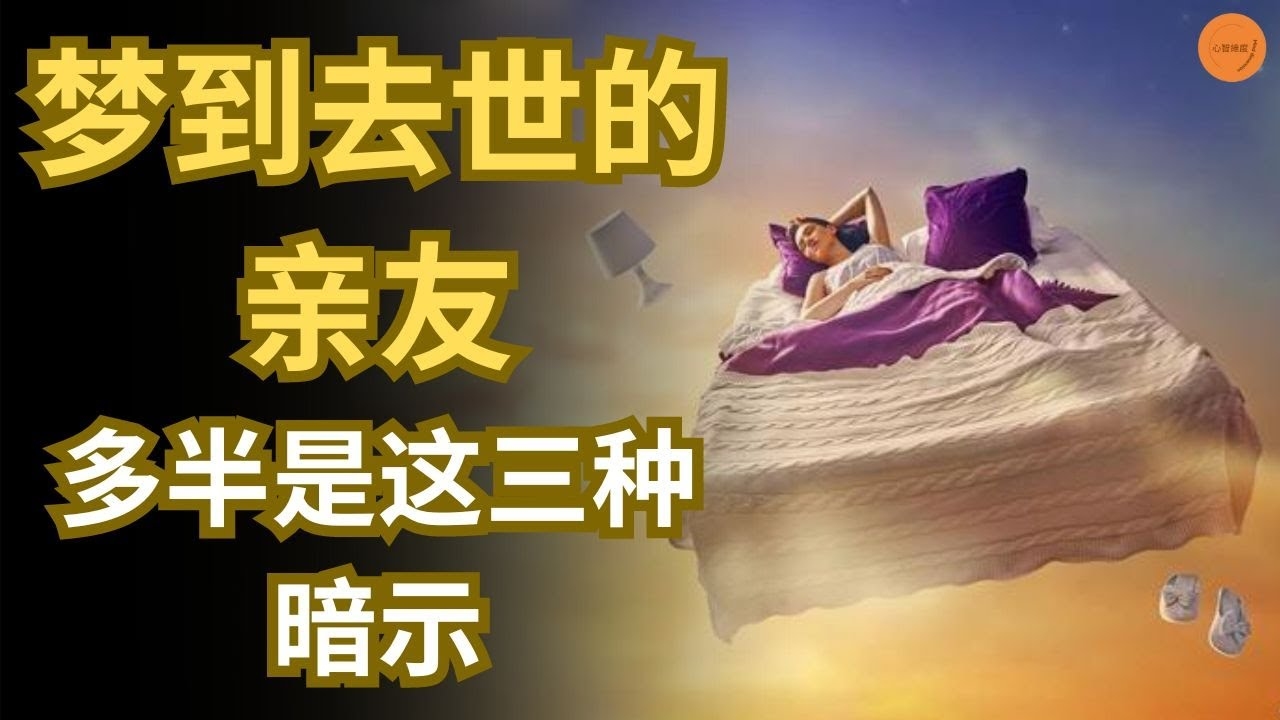 梦见好朋友去世，命运交织中的哀愁与回忆插图