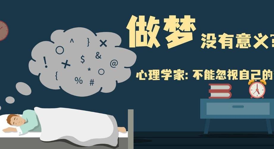 梦见和死人说话，梦境的奥秘与心灵的对话插图