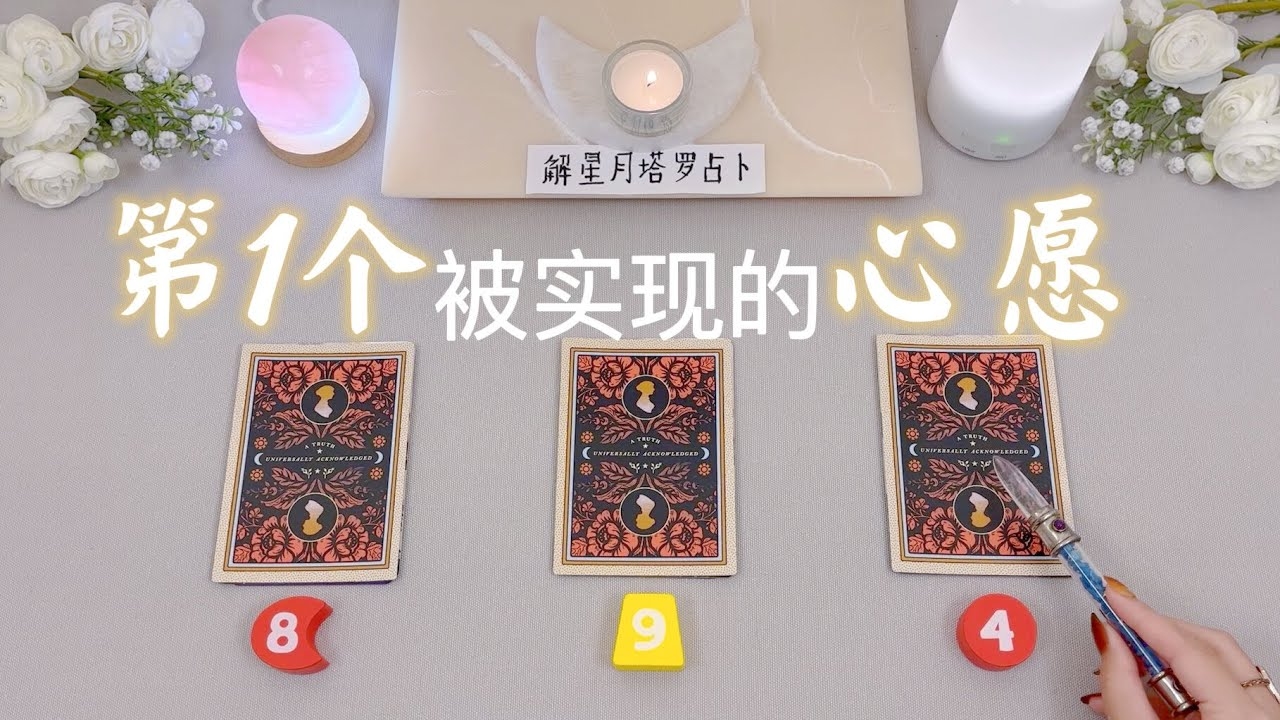 梦见黄菊花预示人际关系改善，事业、爱情学业丰收。插图