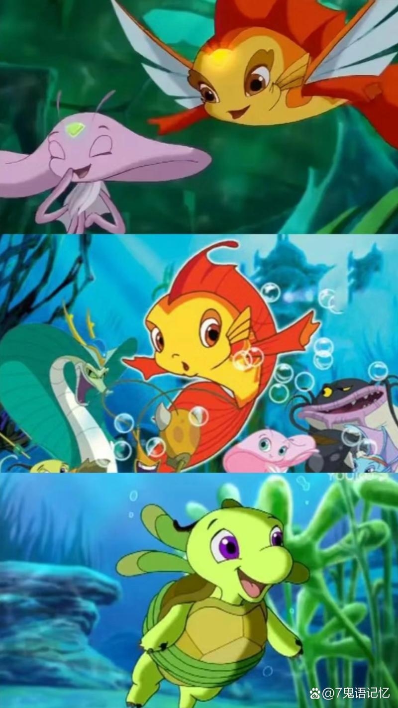 梦境奇缘，捕捉鱼儿的奇幻之旅插图