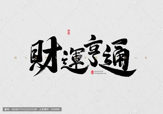 梦见水，五种征兆预示财运亨通插图