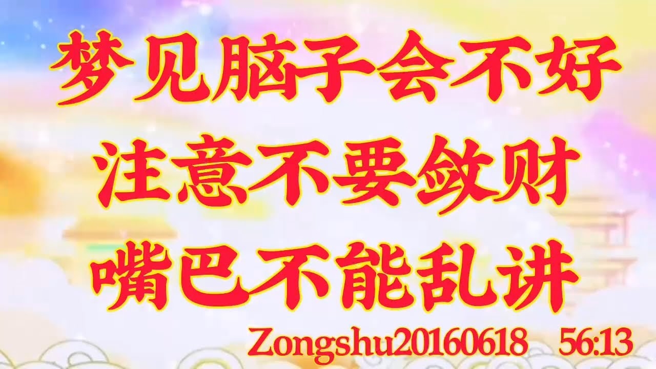 梦见无头人，预示近期挑战与困惑，需调整策略插图