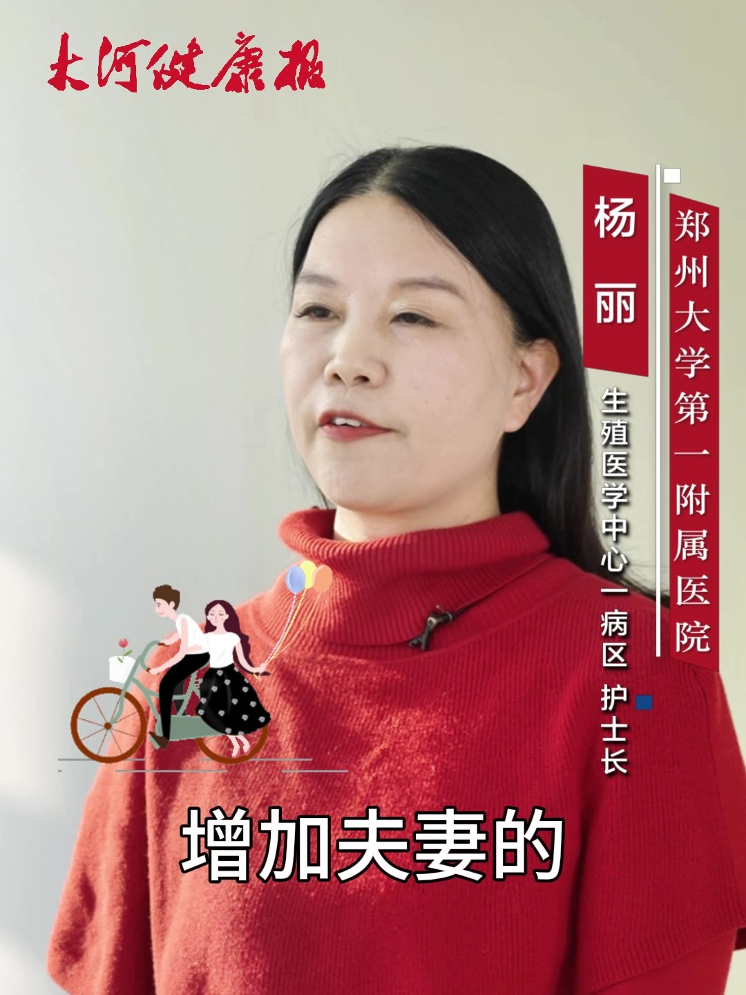 梦见难产，预示挑战与成功，内心焦虑需勇气面对插图