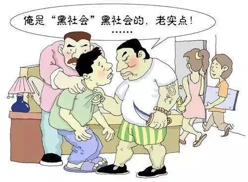 梦见仙人跳，警惕困境与人际陷阱的警示梦插图