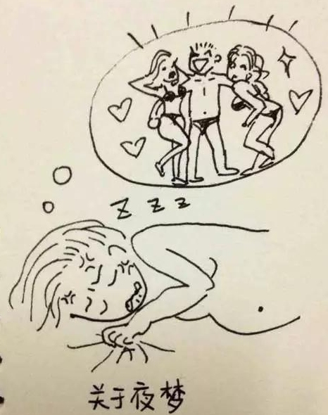 梦见追赶，本命年宜守退，怀孕者慎近水插图