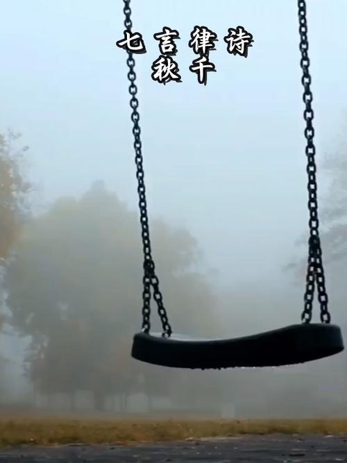 梦见荡秋千，心灵的栖息地与梦的永恒触碰插图