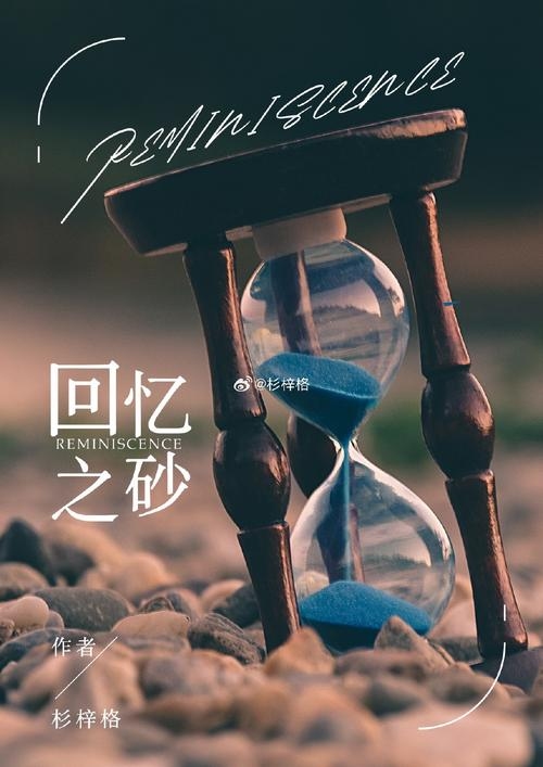 梦见绳子断了，破晓之梦中的破茧时刻插图