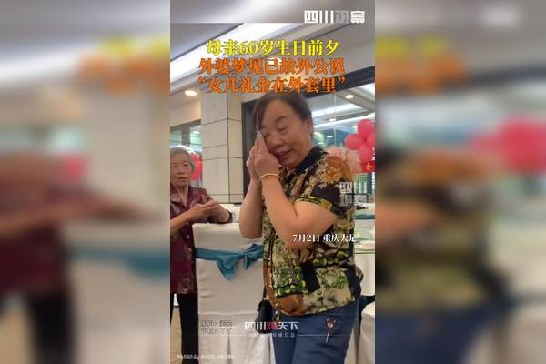 梦见已故的外公插图