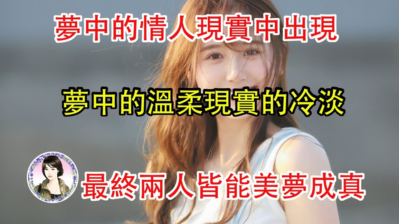 梦见有人追求我,梦境中的浪漫与现实中的启示插图 梦见有人追求我,梦境中的浪漫与现实中的启示插图