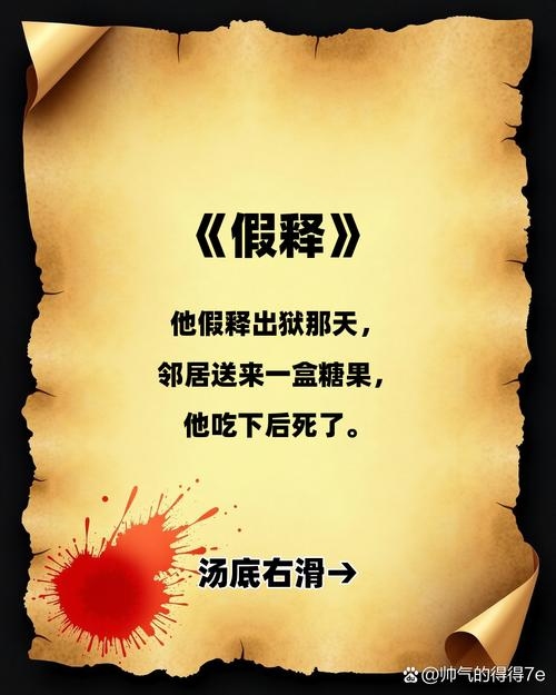 梦境中的舌头断了，解析与启示插图