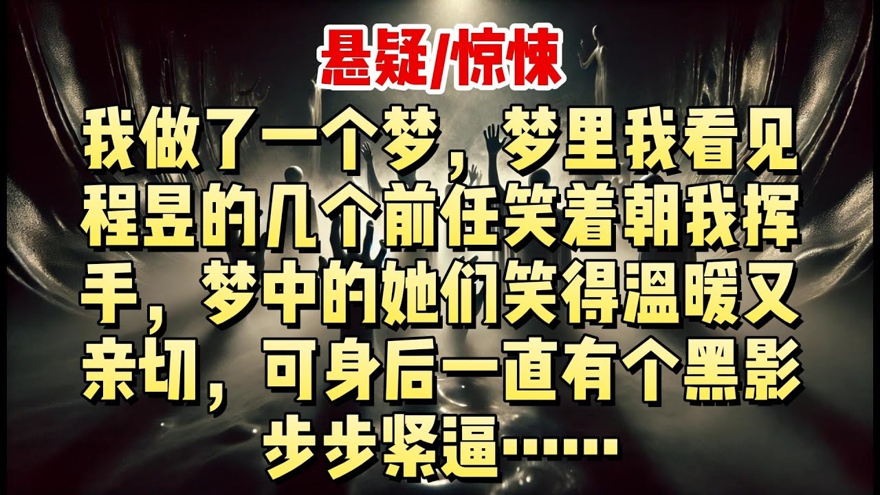 梦境中的血痕,别人身上的流血让我惊醒插图 梦境中的血痕,别人身上的流血让我惊醒插图