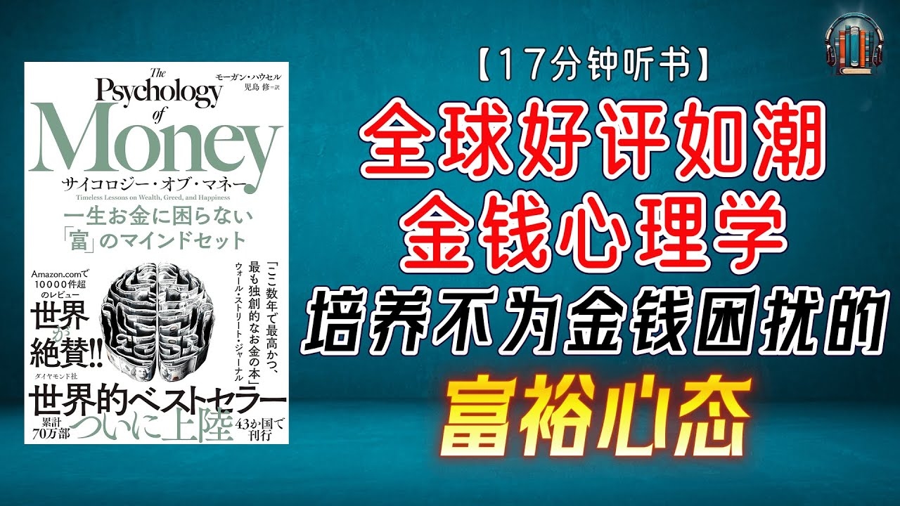 梦境中的财富之谜，梦见有人给我钱的意义与解析插图