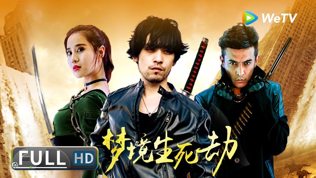 梦境中的抢劫，一场自我救赎与人性迷雾的交织插图