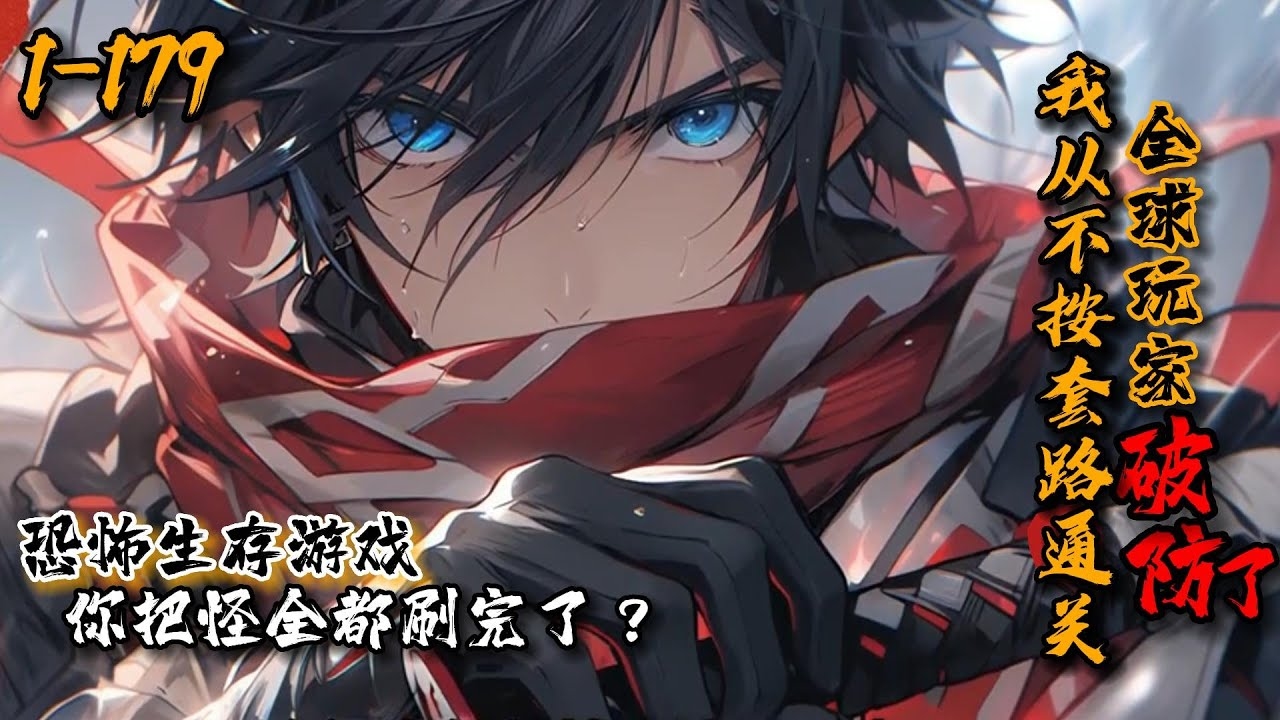 梦境中的攻击者呼之欲出，关注者与未知的存在插图