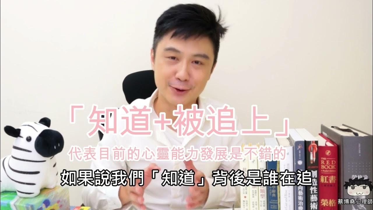 梦见自己变鬼被追，学业阻碍与情感危机预警！插图