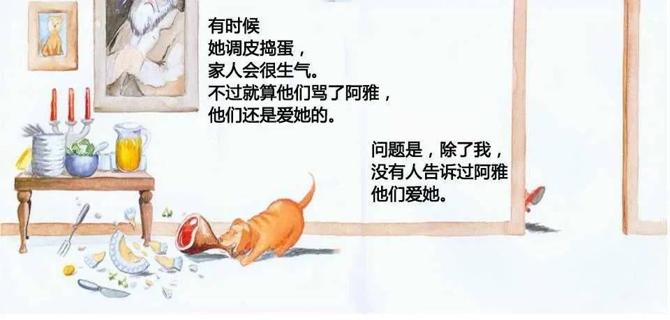 梦见自己小孩死了，梦境的启示与解读插图