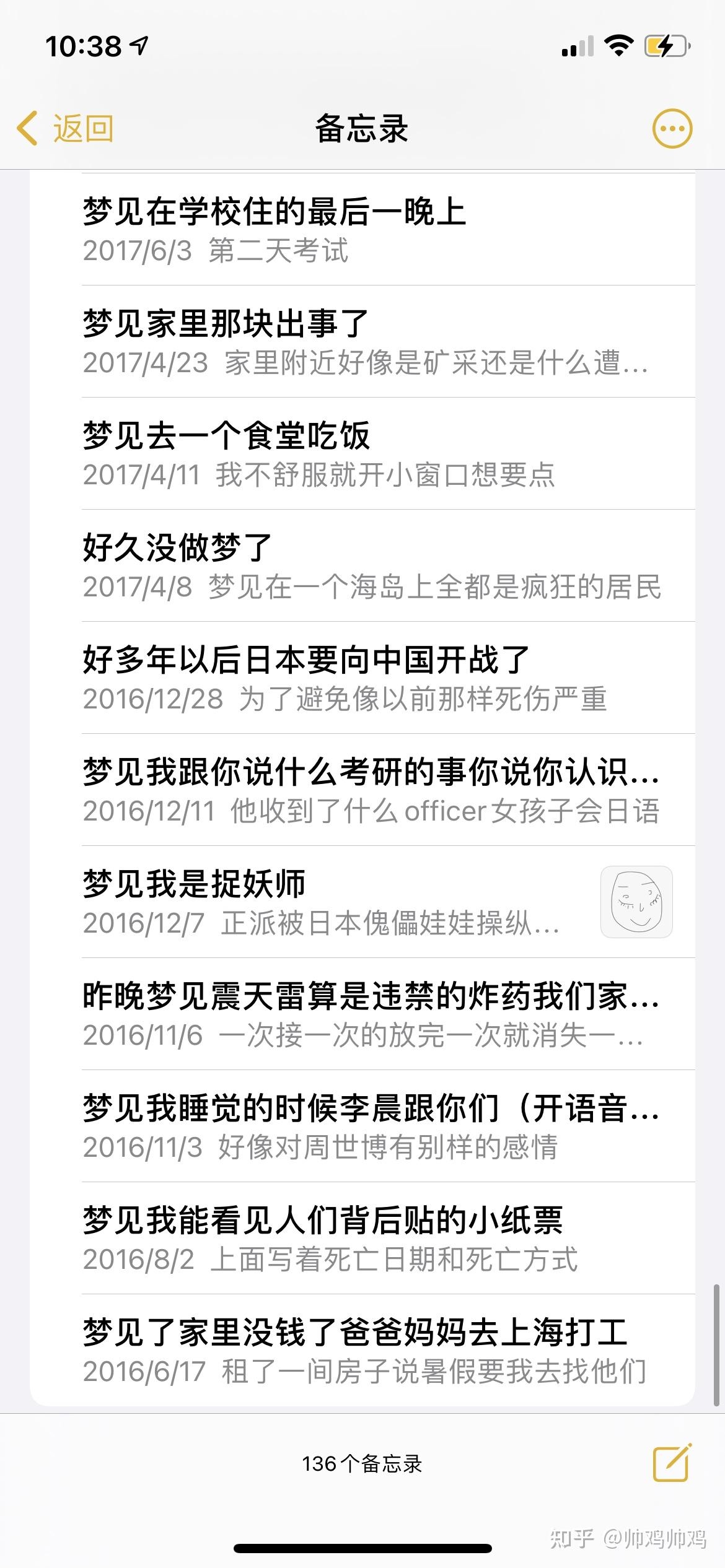 梦见自己拉粑粑,日常梦境中的奇妙探索插图 梦见自己拉粑粑,日常梦境中的奇妙探索插图