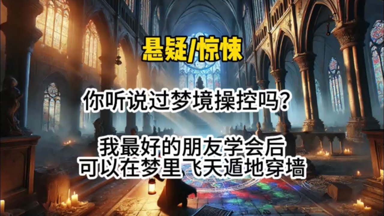 梦见自己打死蛇，穿越现实时空的奇幻幻想插图