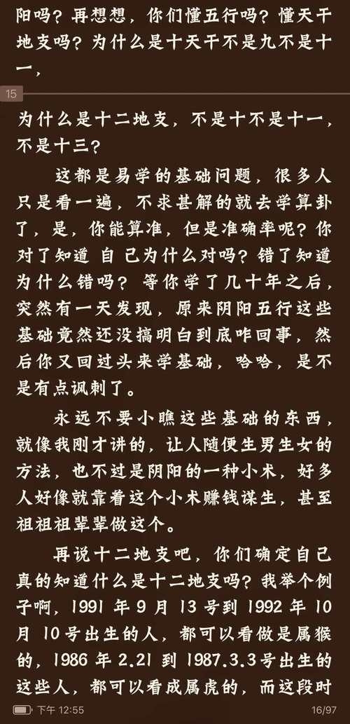 梦见自己打别人,共情与启示的交织之旅插图 梦见自己打别人,共情与启示的交织之旅插图
