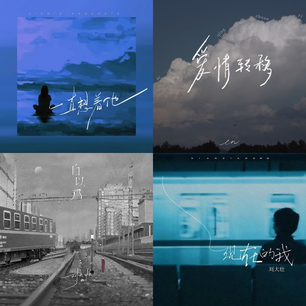 梦见自己唱歌，超现实与日常的奇妙联结插图