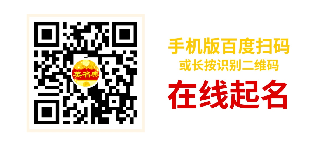 美名腾智能起名网,探索智能科技与命名的艺术融合插图 美名腾智能起名网,探索智能科技与命名的艺术融合插图