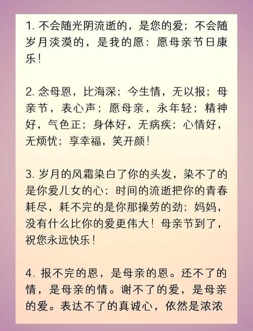 母亲节2021,感恩母爱的日子插图 母亲节2021,感恩母爱的日子插图