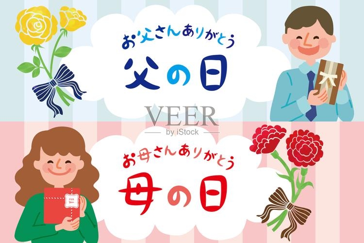 母亲节与父亲节,共筑亲情之光插图 母亲节与父亲节,共筑亲情之光插图