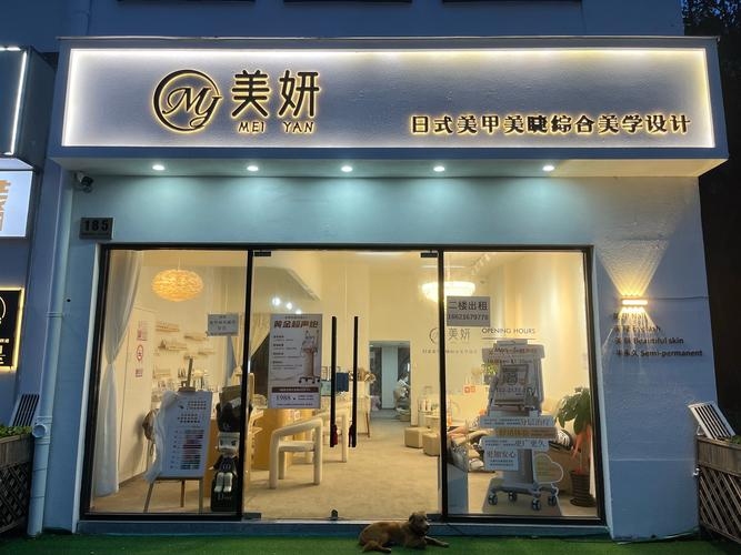美容店名字，创意与价值的双线绽放插图