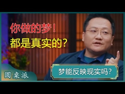 梦入老虎咬人，关于梦境与现实的双重映射插图