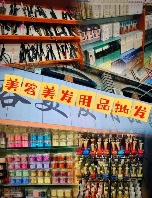 美容美发用品网,打造个性化美丽的新选择插图 美容美发用品网,打造个性化美丽的新选择插图