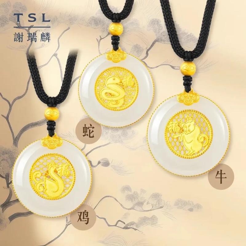 美如冠玉与生肖之韵插图