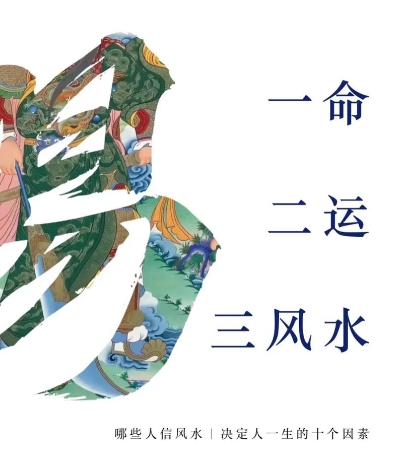 民视风水世家，传承千年的智慧与奥秘插图