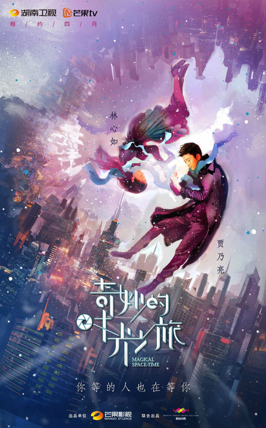 明天是什么日子，探索未知的奇妙之旅插图