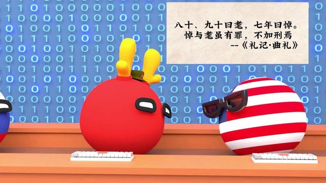 迷惑不解的生肖插图