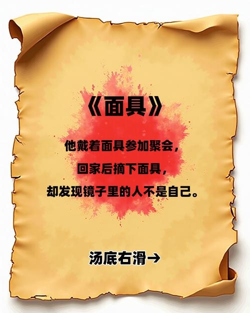 梦魇边缘的奇异之旅,梦见舌头掉了的深层解析插图 梦魇边缘的奇异之旅,梦见舌头掉了的深层解析插图