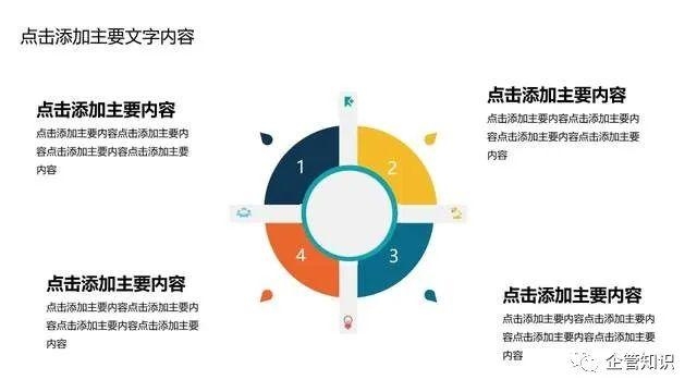 马甲格式指南，打造团队凝聚力插图