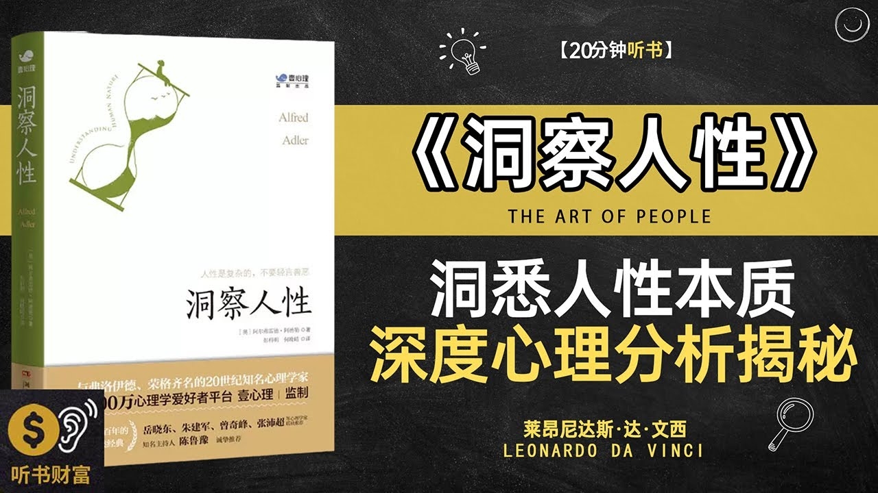 面相观性，探寻人生暗藏的智慧密码插图