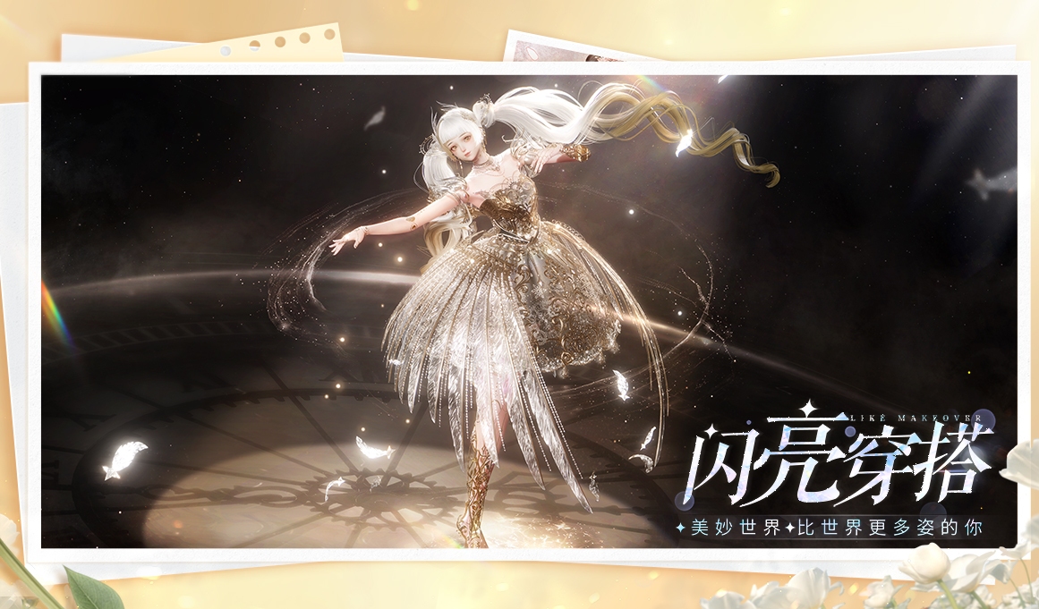 梦幻个性名字，打破常规，绽放独特光彩插图