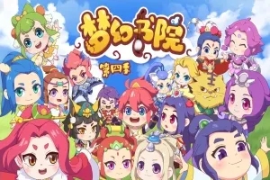 梦幻搞笑名字的奇妙世界插图