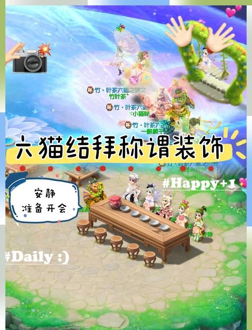 梦幻结拜，编织江湖情谊的独特符号插图