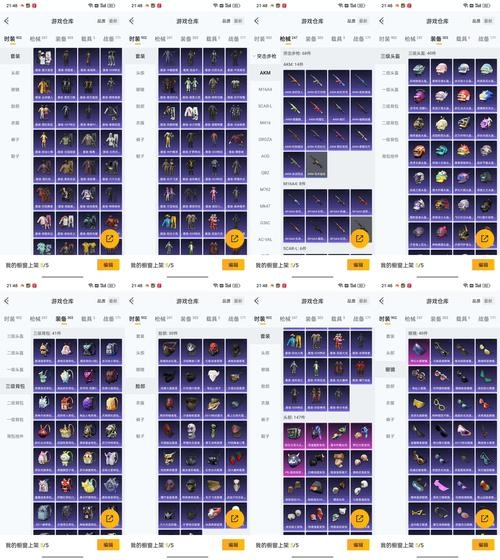 梦幻家族名字，编织家族传奇的魔法钥匙插图