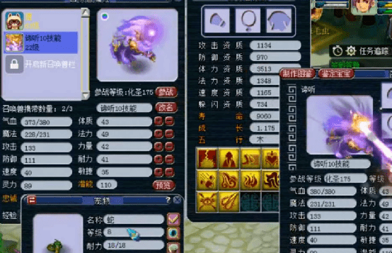 梦幻情侣命名秘籍,给灵魂世界的浪漫魔法插图 梦幻情侣命名秘籍,给灵魂世界的浪漫魔法插图