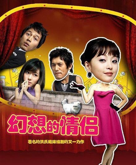 梦幻情侣名，邂逅灵动间，共赴星辰眷恋插图