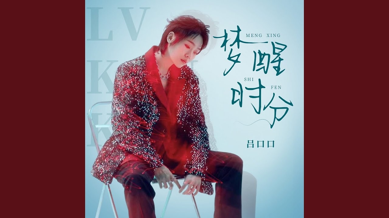 梦醒时分，我与丈夫的离婚之梦插图