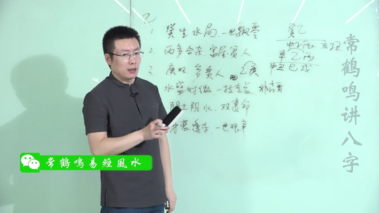 命里双妻?求测结果解读插图 命里双妻?求测结果解读插图