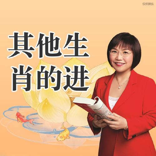 麦玲玲解析大S面相插图