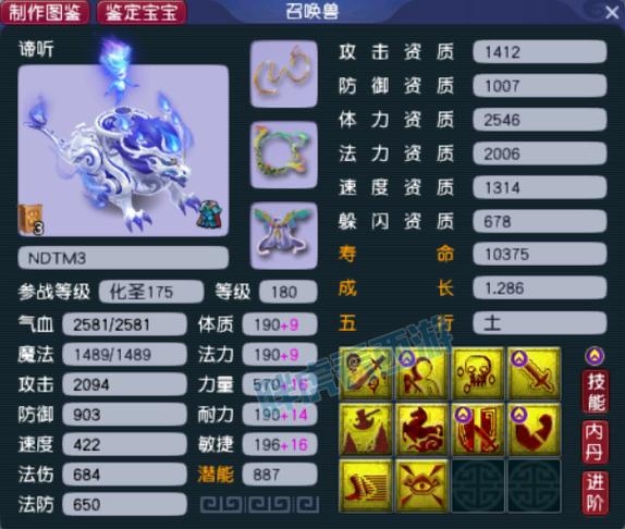 梦幻宠物名字系列 | 向日葵、胡巴等热门选择插图