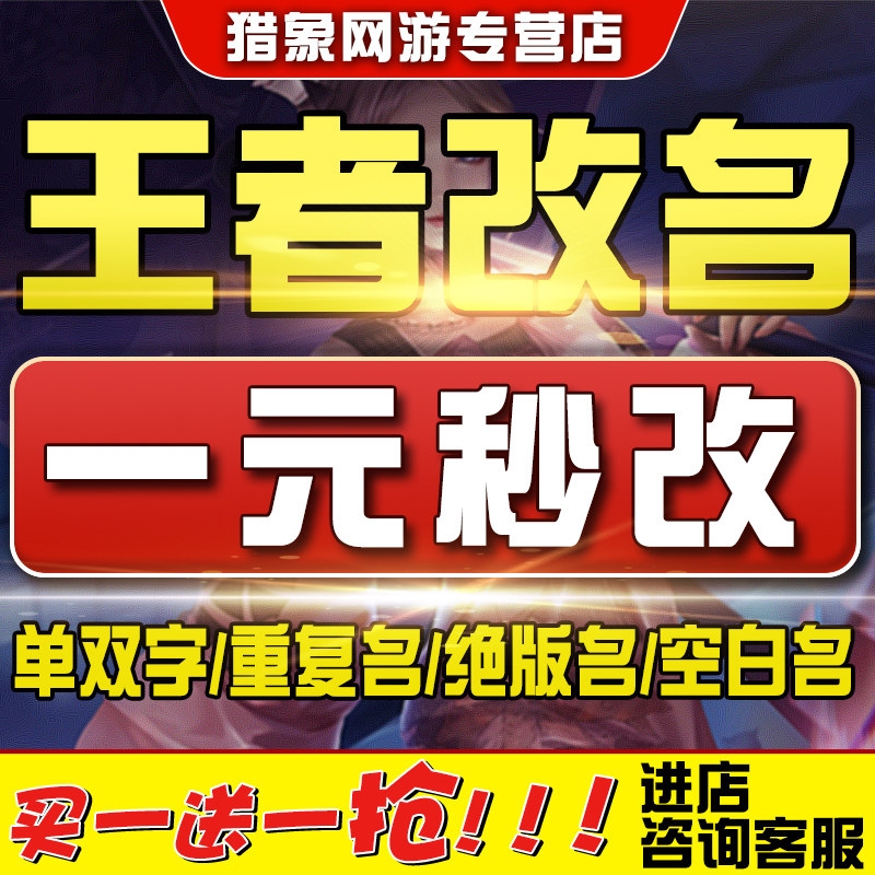 梦幻旋律,打造独一无二的好听网游名字插图 梦幻旋律,打造独一无二的好听网游名字插图